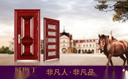 威斯丁VASTIN 展示图