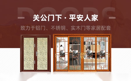 关帝名门 展示图