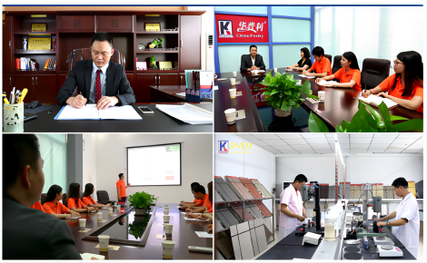 华普利 展示图