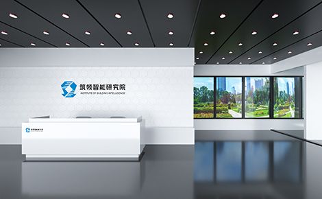 筑界智域 展示图