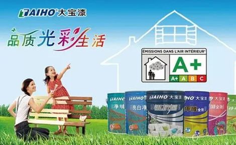 大宝漆Taiho 展示图