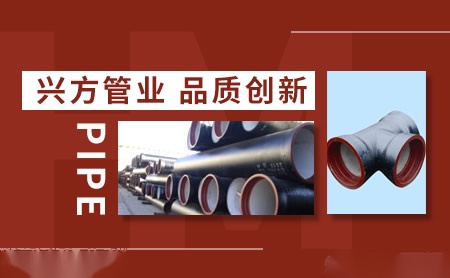 兴方 展示图