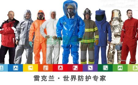雷克兰 展示图