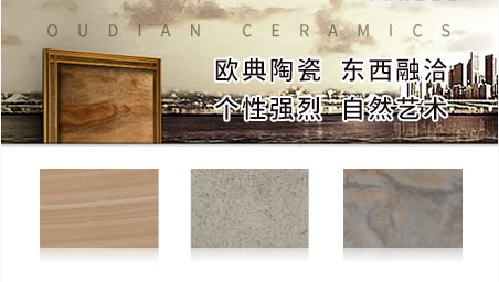 欧典 展示图