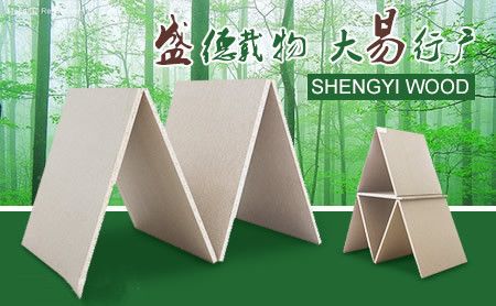 盛易木业 展示图