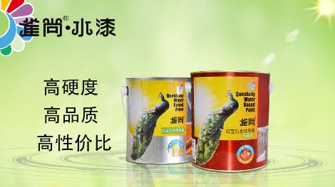 雀尚水性漆 展示图