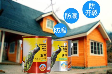 雀尚水性漆 展示图