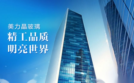 美力晶 展示图