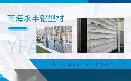永丰YFA 展示图