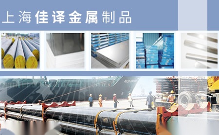 佳译JY 展示图