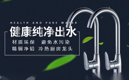 景岗卫浴JINGGANG 展示图