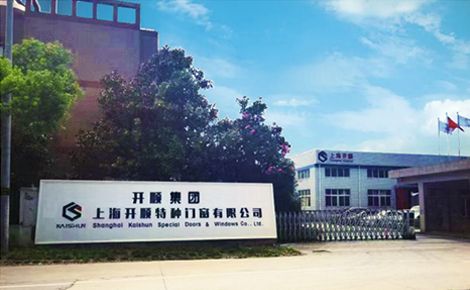 上海开顺Kaishun 展示图