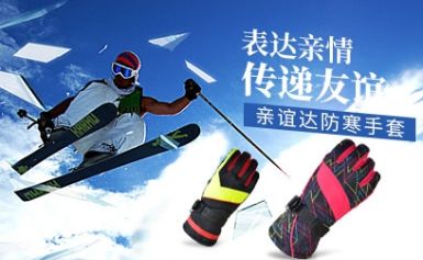 亲谊达 展示图