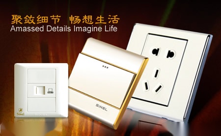 世耐尔SINEL 展示图