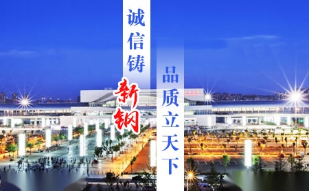 新钢XG 展示图