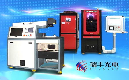 瑞丰光电 展示图