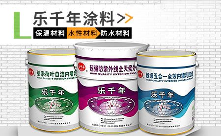 乐千年 展示图