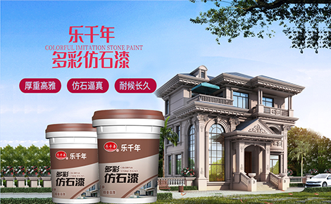 乐千年 展示图