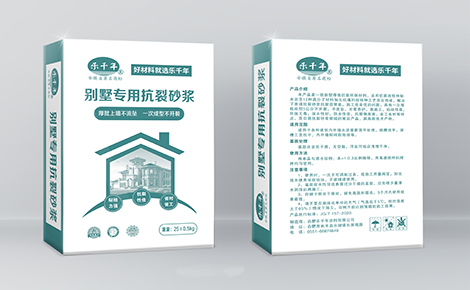 乐千年 展示图
