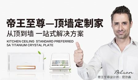 帝王至尊 展示图