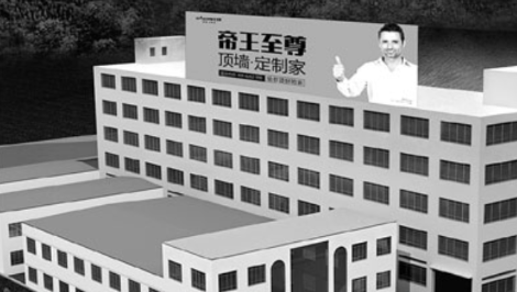 帝王至尊 展示图