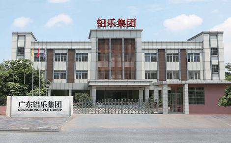 铝乐 展示图