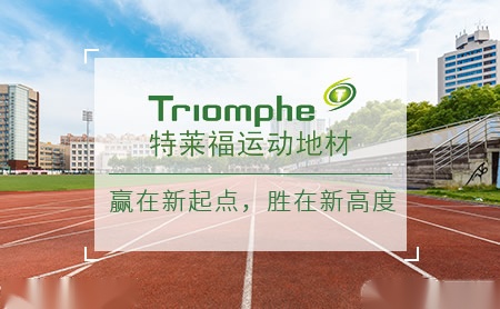 特莱福 展示图