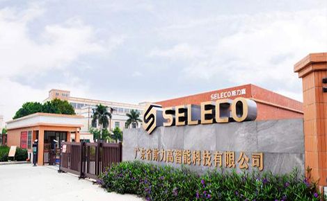 斯力高SELECO 展示图