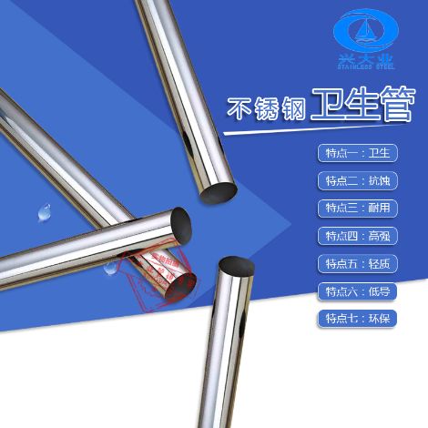 兴大业 展示图