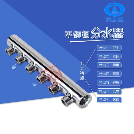 兴大业 展示图