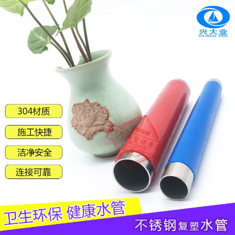 兴大业 展示图