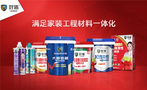 好施 展示图