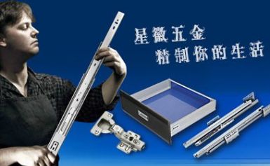 SH-ABC星徽 展示图
