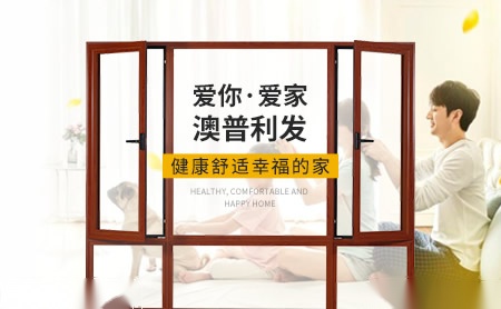 澳普利发OPLV 展示图