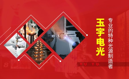玉宇YUYU 展示图