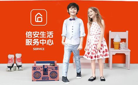 我爱我家MoKKi 展示图