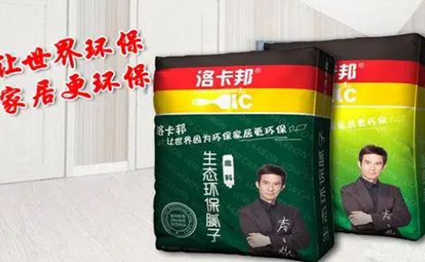 洛卡邦LOWCARBON 展示图
