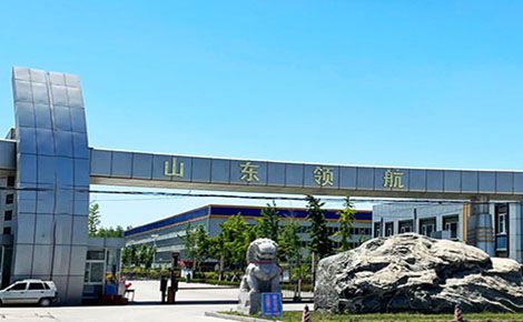 山东领航 展示图