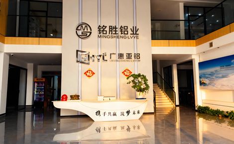 广惠亚铝 展示图