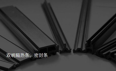 双明 展示图
