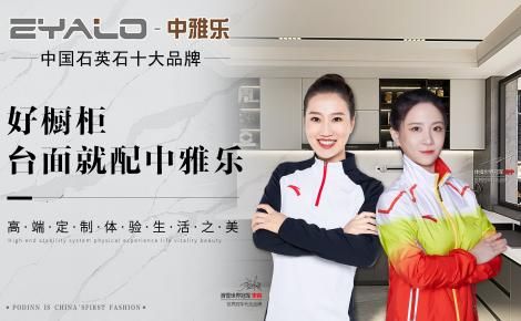 中雅乐石英石ZYALO 展示图