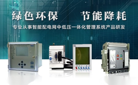 万龙电气 展示图