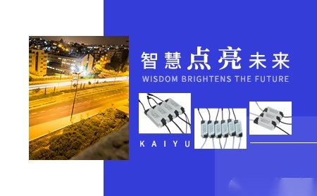 恺誉 展示图