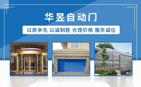 华昱 展示图