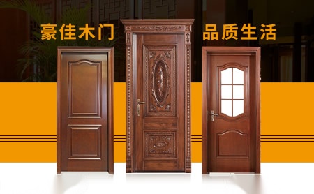 豪佳HAOJIA 展示图