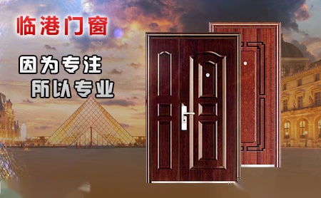 临港LINGANG 展示图