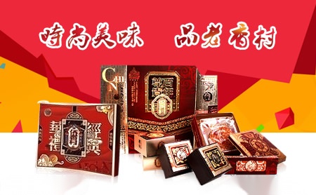 宏升 展示图