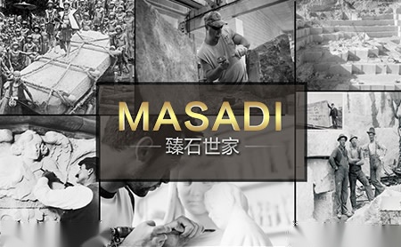 玛莎蒂MASADI 展示图