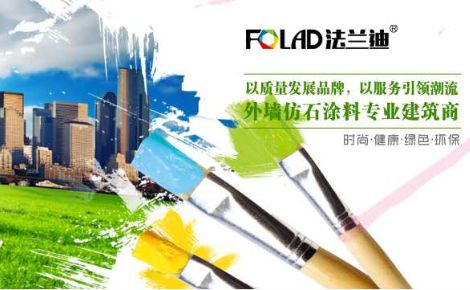 法兰迪 展示图