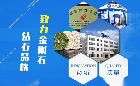 致力 展示图